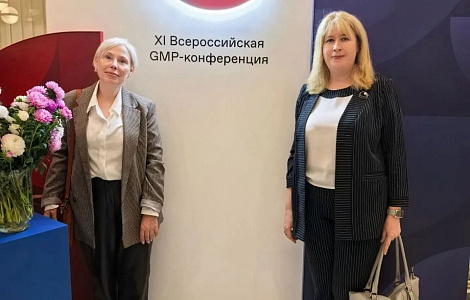 ПМФИ — филиал ВолгГМУ на Всероссийской GMP-конференции