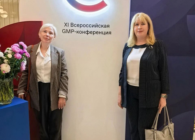 ПМФИ — филиал ВолгГМУ на Всероссийской GMP-конференции