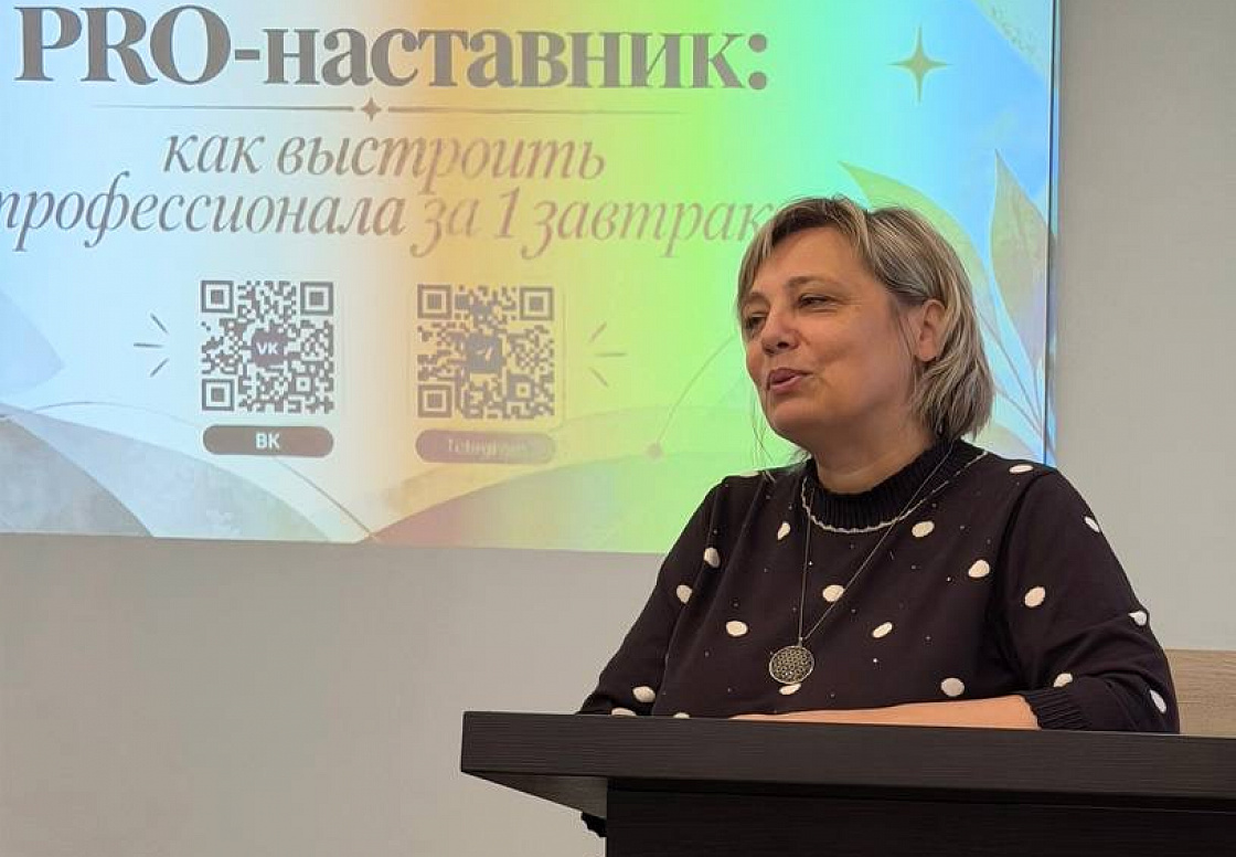 PRO-наставник: как за один завтрак построить профессиональную траекторию