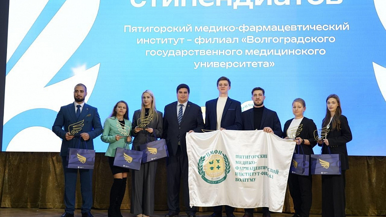 Открыт прием заявлений на стипендии Президента и Правительства Российской Федерации на 2026 учебный год