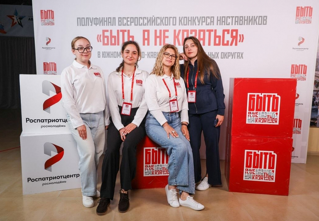 Специалист ПМФИ — филиала ВолгГМУ — полуфиналист Всероссийского конкурса наставников «Быть, а не казаться»