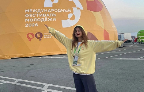 Преподаватель ПМФИ — филиала ВолгГМУ — волонтёр Международного фестиваля молодёжи