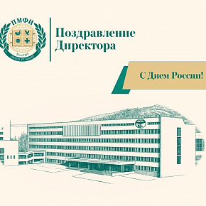 Уважаемые коллеги и студенты!