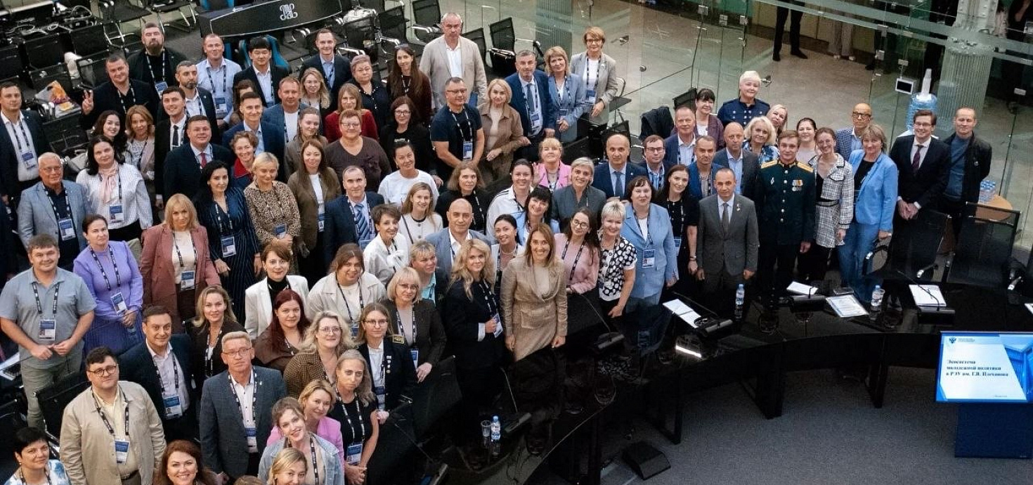 В Москве завершилось ежегодное рабочее совещание Минобрнауки России «Ключевые векторы и задачи на 2026/27 учебный год»